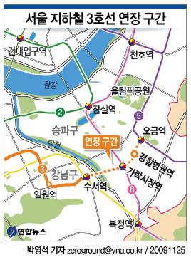 <그래픽> 서울 지하철 3호선 연장 구간