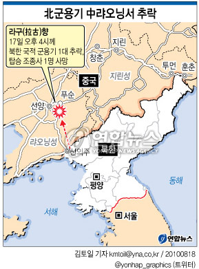 <그래픽> 北군용기 中랴오닝서 추락(종합)