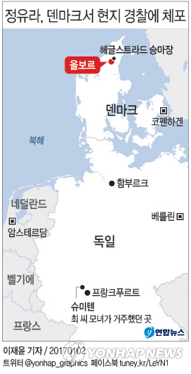 정유라, 덴마크서 현지 경찰에 전격 체포…압송 착수(3보) - 1
