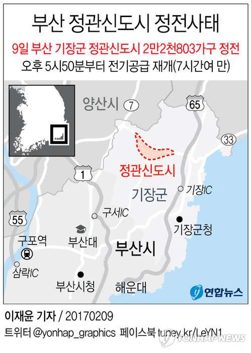 '통째로 정전' 정관신도시 9시간만에 정상화…공장도 피해(종합2보) - 2