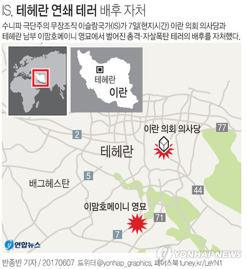 IS, '시아파 심장' 이란 겨누다…이란-사우디 충돌 최고조 위기 - 1