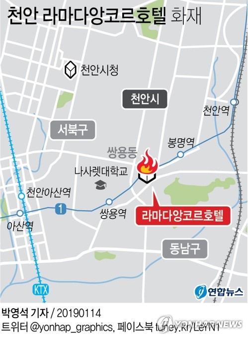 천안 라마다앙코르호텔 불…1명 사망·19명 부상(종합2보) - 3