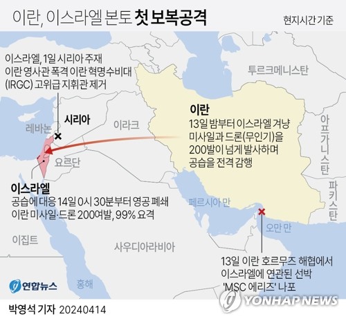 [그래픽] 이란, 이스라엘 본토 첫 보복공격