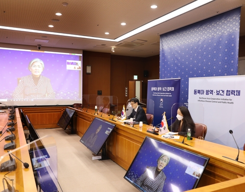 وزيرة الخارجية تعرب عن أملها في انضمام كوريا الشمالية إلى منتدى تعاون إقليمي جديد حول الأزمات الصحية