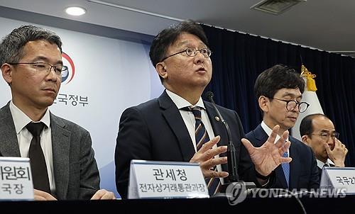  مكتب الرئيس «يون» يعتذر عن التراجع عن حظر المشتريات المباشرة من الخارج