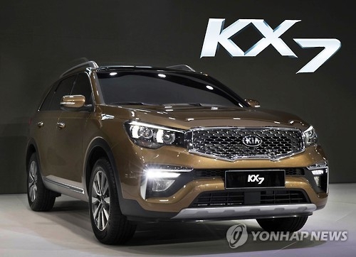 This photo shows Kia Motors Corp.'s KX7 sport-utility vehicle. (Photo courtesy of Kia Motors) (Yonhap)