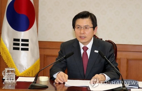 Acting President and Prime Minister Hwang Kyo-ahn speaks during a meeting of ministers tasked with promoting startups at the central government complex in Seoul on Feb. 17, 2017. (Yonhap)
