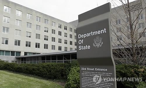 U.S. imposes sanctions on 30 foreign entities, individuals, including N.K. trading firm - 1