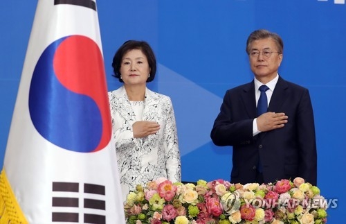 This photo, taken on May 10, 2017, shows President Moon Jae-in (R) and first lady Kim Jung-sook pledging allegiance to the national flag during his inauguration ceremony at the National Assembly in Seoul. (Yonhap)