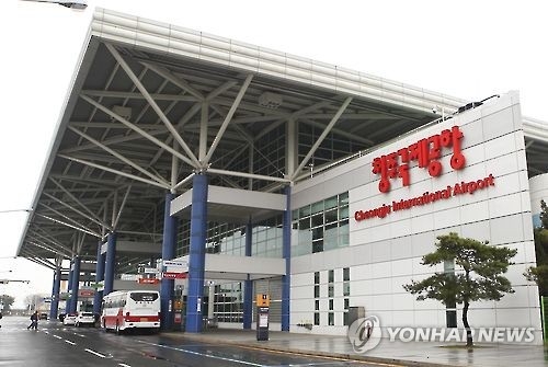 Quiet Cheongju International Airport amid THAAD controversy. 