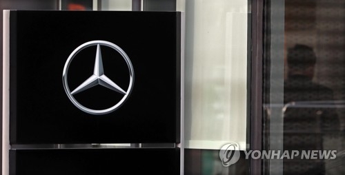 Mercedes-Benz says its cars sold in S. Korea subject to software fix - 1