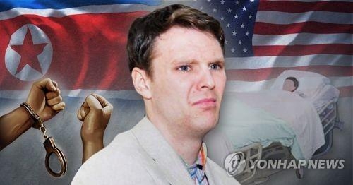 This illustration shows Otto Warmbier (C), the University of Virginia student who died last month after returning from North Korea in a coma. (Yonhap)