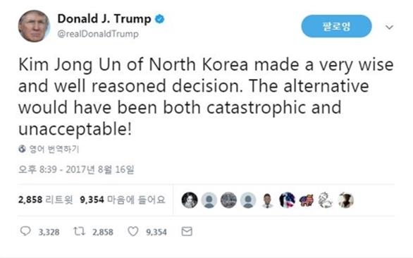 Trump says N. Korea made 'wise' decision for stepping back - 1