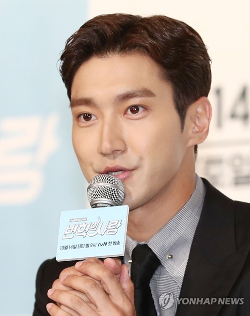 This undated file photo shows singer and actor Choi Si-won. (Yonhap)
