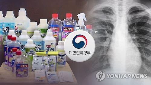 Gov't to ban use of humidifier disinfectant material in dish soap - 1