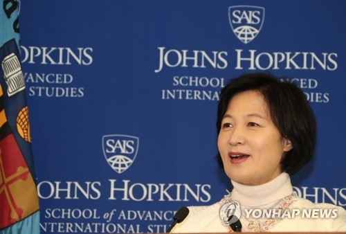 Choo Mi-ae, the leader of the ruling Democratic Party, delivers a speech at the U.S.-Korea Institute at Johns Hopkins SAIS in Washington on Nov. 15, 2017. (Yonhap)