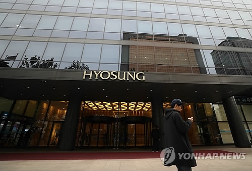 (LEAD) Prosecutors raid Hyosung Group for suspected slush fund - 1