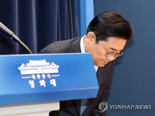 This photo, taken Nov. 16, 2017, shows Jun Byung-hun, former senior presidential secretary for political affairs, bowing during a press conference at the presidential office Cheong Wa Dae in Seoul. (Yonhap)