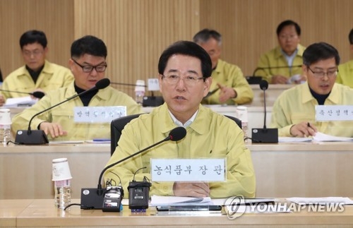 This photo, taken on Nov. 19, 2017, shows agriculture minister Kim Young-rok hosting a meeting with relevant government ministries to discuss ways to contain the spread of bird flu. (Yonhap)
