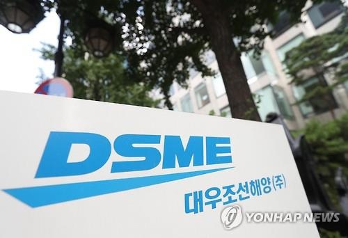 Daewoo Shipbuilding's board OKs current CEO staying on for 3 more years - 1