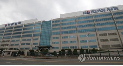 Korean Air's main office in southwestern Seoul (Yonhap)