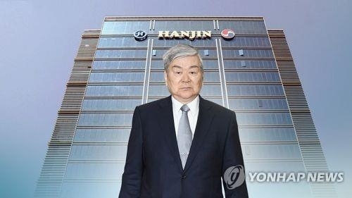 Police begin probe into Hanjin's suspicious assignment of security personnel - 1