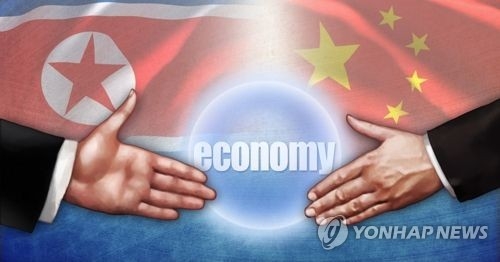 Chinese firms rush to N. Korea to discuss economic cooperation - 1