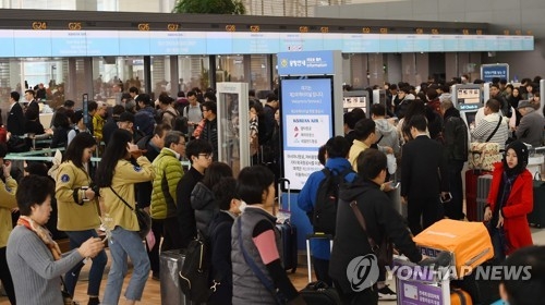 This undated file photo shows a packed departure lounge at Incheon International Airport, west of Seoul. (Yonhap)