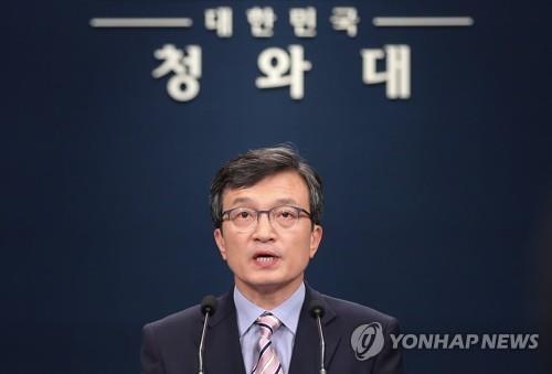 Presidential spokesman Kim Eui-kyeom (Yonhap file photo)