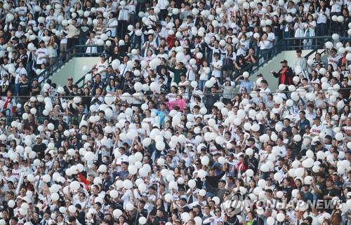 Fans of the Doosan Bears cheer on their Korea Baseball Organization club during a regular season game against the Nexen Heroes at Jamsil Stadium in Seoul on Sept. 25, 2018. (Yonhap)