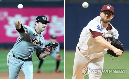 These file photos show David Hale of the Hanwha Eagles (L) and Eric Hacker of the Nexen Heroes. They were announced as starters for Game 1 of the Korea Baseball Organization's first-round playoff series on Oct. 18, 2018. (Yonhap) 
