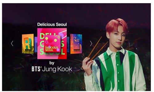 This image, provided by the Seoul Metropolitan Government on Oct. 21, 2018, shows Jungkook of BTS promoting tourism in Seoul in a promotional video of Seoul with the slogan "Live Seoul like I do." (Yonhap)