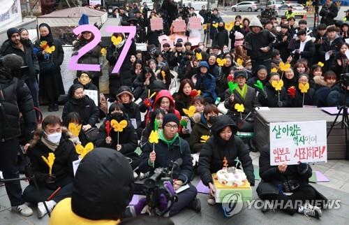 The 1,369th Wednesday rally takes place in front of the Japanese Embassy in Seoul on Jan. 9, 2019, marking its 27th anniversary. (Yonhap)