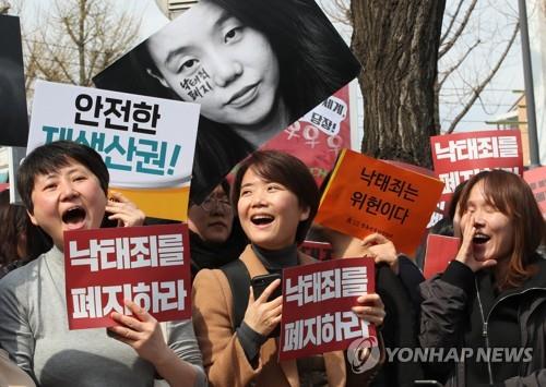 Pro-choice activists shout with joy in downtown Seoul on April 11, 2019, after the Constitutional Court ruled against the anti-abortion law. (Yonhap)