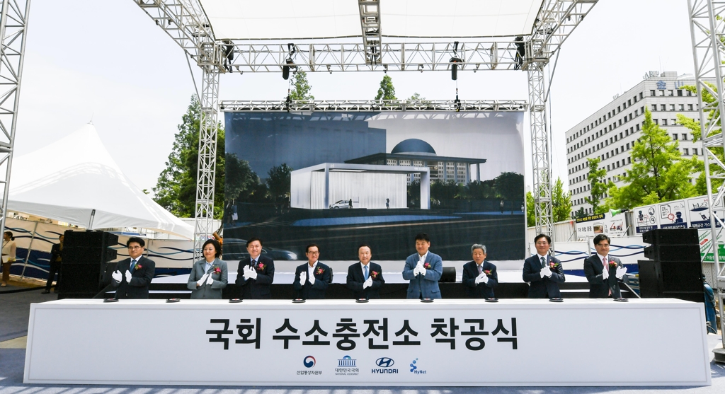This photo taken May 30, 2019, shows government officials and Hyundai Motor executives participating in the groundbreaking ceremony of a hydrogen charging station at the National Assembly in Seoul. (Yonhap)
