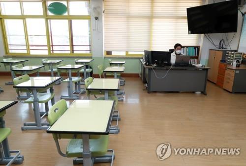 A teacher tests an online education system at an elementary school in southern Seoul on March 30, 2020. (Yonhap)