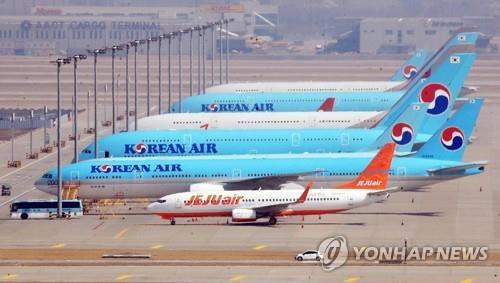 This photo taken March 8, 2020, shows Korean Air Lines aircraft parked at Incheon International Airport, west of Seoul, amid growing fears over COVID-19. (Yonhap)