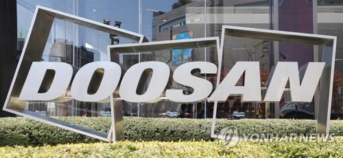 This undated file photo shows Doosan Group's logo in front of Doosan Tower in Seoul. (Yonhap)