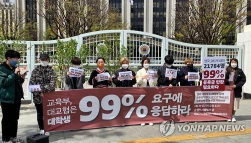 Members of the National University Student Council Network hold a news conference in downtown Seoul on April 21, 2020, to demand tuition refunds for the spring semester. (Yonhap)