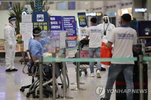 This file photo shows arrivals from overseas undergoing quarantine procedures at Incheon International Airport, west of Seoul. (Yonhap)