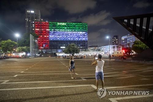 This AP photo shows the city hall building in Tel Aviv, Israel, lit up with the flags of the United Arab Emirates and Israel on Aug. 13, 2020, as the two countries announced they agreed to establish diplomatic ties. (Yonhap) 