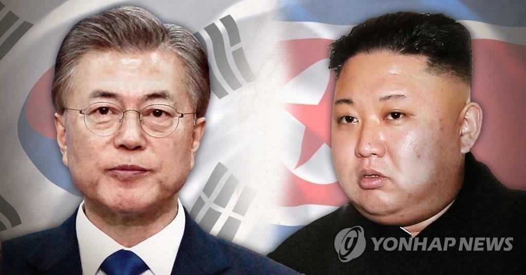 A combined image of South Korean President Moon Jae-in (L) and North Korean leader Kim Jong-un (Yonhap)