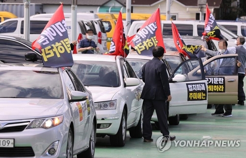 The undated file photo shows drive-in rallies. (Yonhap)