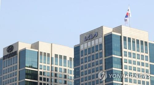 This file photo, taken Jan. 14, 2021, shows Hyundai's and Kia's headquarters in Yangjae, southern Seoul. (Yonhap)