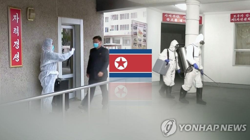 N.K. tightens antivirus efforts in border area within range of anti-Pyongyang leaflets - 1