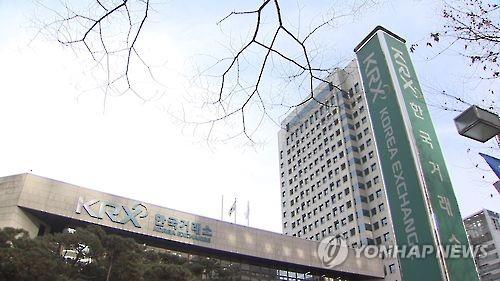 This undated file photo shows the Seoul office of South Korea's bourse operator, the Korea Exchange. (Yonhap)