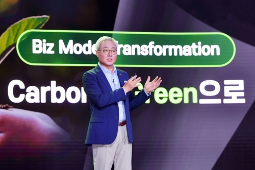 Kim Jun, CEO of SK Innovation, announces a green business strategy during a press conference in Seoul on July 1, 2021, in this photo provided by the company. (PHOTO NOT FOR SALE) (Yonhap)