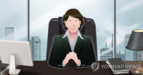 This illustrated image depicts a female corporate executive. (Yonhap) 