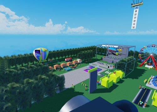 This file photo from Seoul City Hall shows a metaverse event on public safety held from Sept. 15-17, 2021. (PHOTO NOT FOR SALE) (Yonhap)
