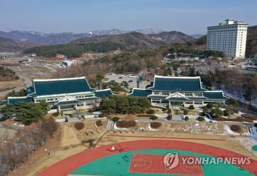 A file photo of the Korean Minjok Leadership Academy (Yonhap)